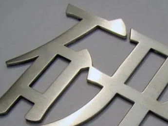 Резка металла